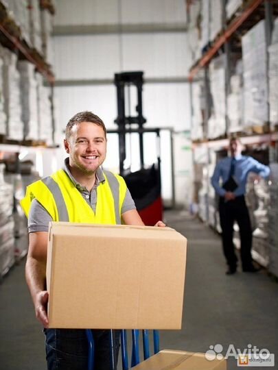 Разнорабочие