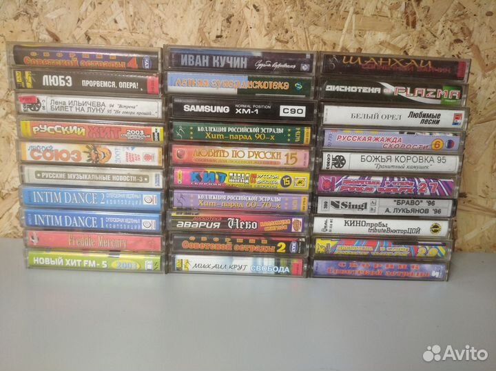 Кассеты для магнитофона с записями