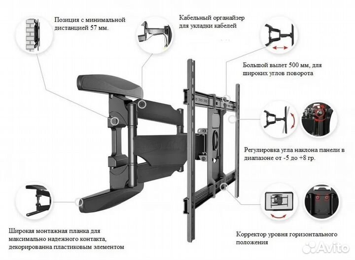 Кронштейн Model 767-L600 40