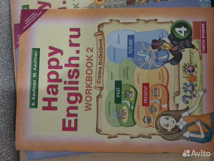 Рабочая тетрадь по английскому