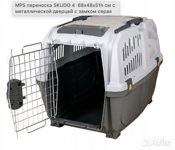 MPS переноска для собак skudo 4 объявление продам
