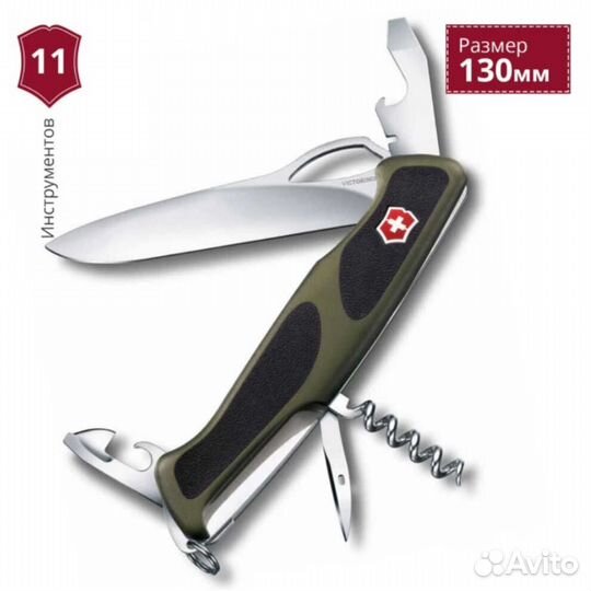 Нож складной Victorinox Rangergrip 61 0.9553.мс4