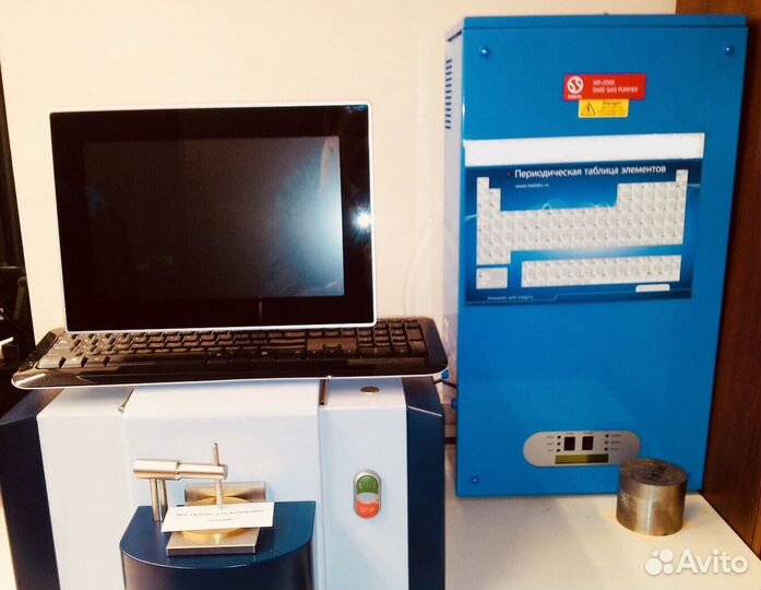 Экспертиза. Анализ металла химический спектральный