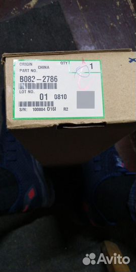 B0822786 A2322786/B082-2786 A232-2786 Guide Pl