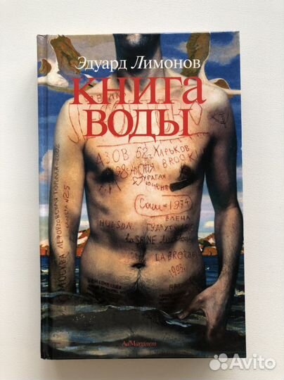 Книги романы / прозы русских писателей