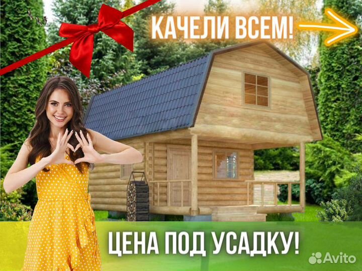 Сруб бани из бревна ручной рубки Не Бруса 6x4