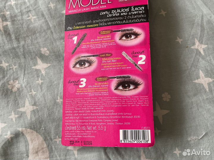 Тушь для ресниц super model mistine