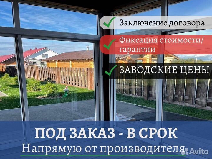 Алюминиевые окна и двери, пвх окна, с завода