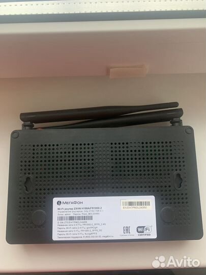 Гигабитный Wi-Fi роутер FR1000-2