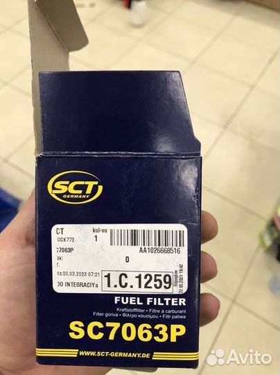 Топливный фильтр vag cayenne touareg Q7