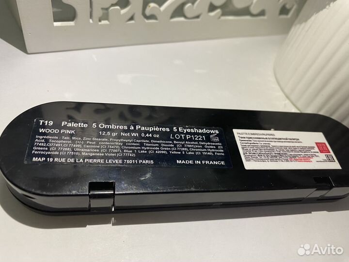 Тени для век Make-up Atelier