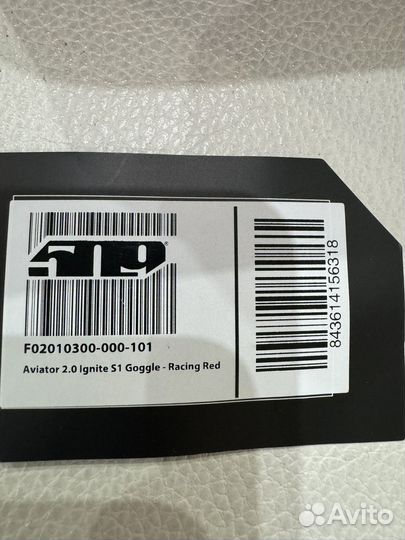Очки 509 Aviator 2.0 Ignites S1 Goggle