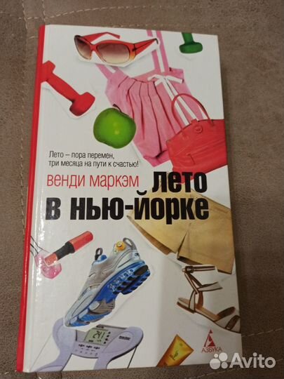 Книги разные