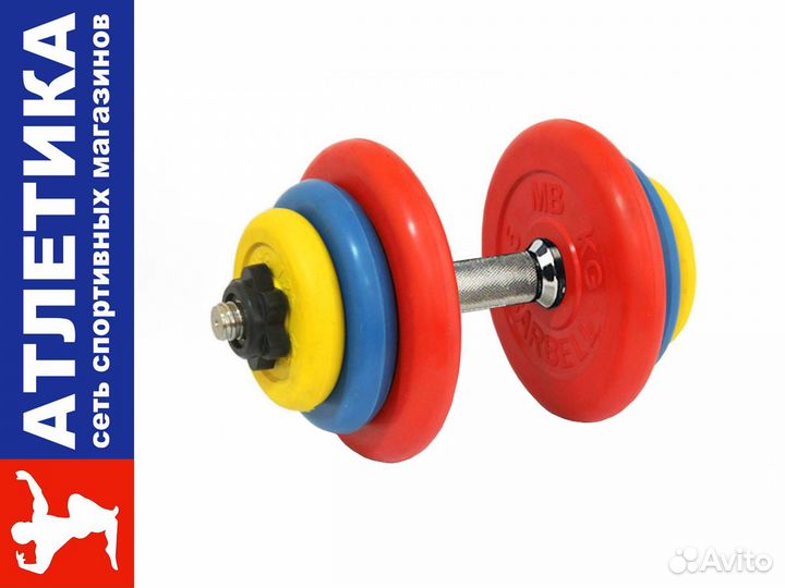 Гантель разборная 19.5 кг. цветные диски, 26 мм