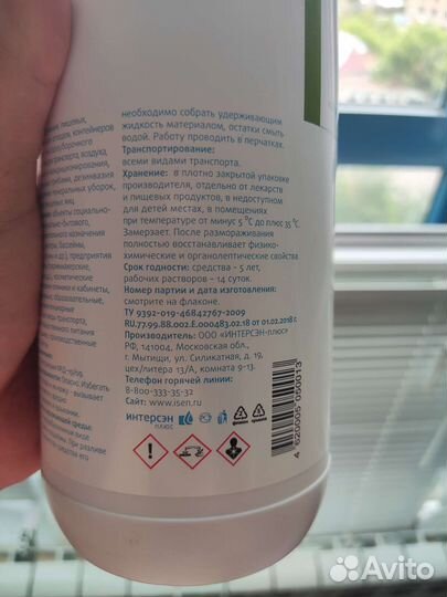 Оптимакс проф 1л новый не вскрывался