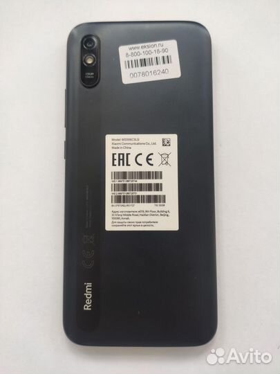 Xiaomi Redmi 9A, 2/32 ГБ