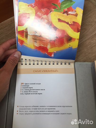 Книга рецепты