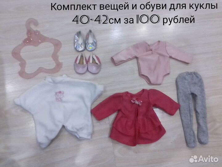 Игрушки/куклы/уточка/вещи/собачка