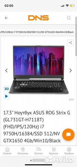Игровой ноутбук asus rog strix g
