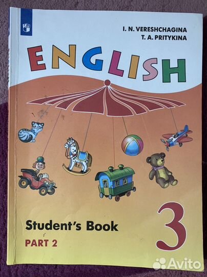 Учебник английского языка 3 класс Верещагина