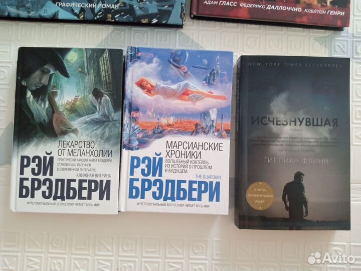 Комиксы и книги