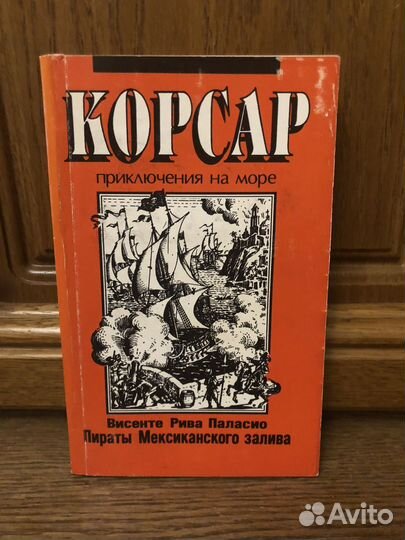 Книги серии 