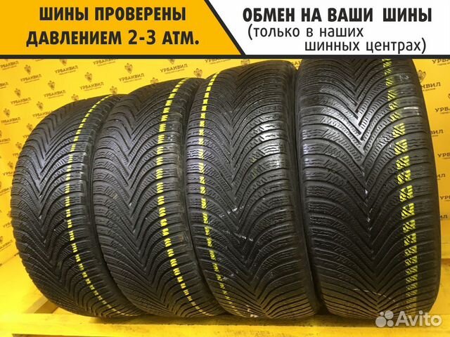 Michelin Alpin 5 225/50 R17 94H