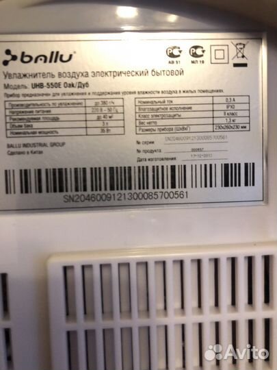 Уалажнитель воздуха