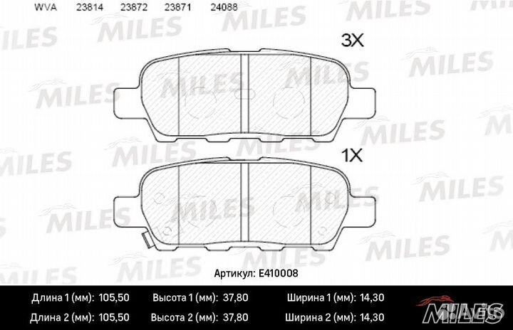 Тормозные колодки задние np2466 nissan infiniti