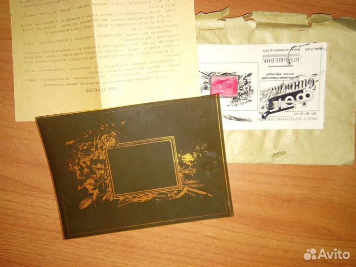 Определитель резкости и фото виньетка СССР