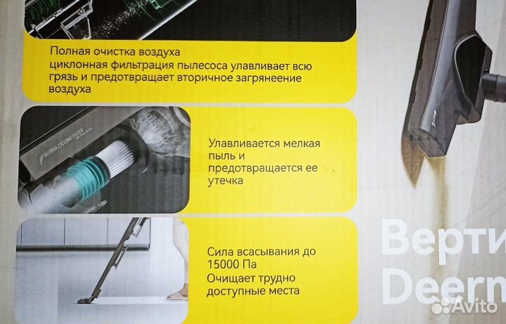Вертикальный пылесос Deerma DX700S