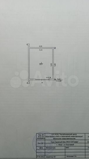 Гараж, 22 м²