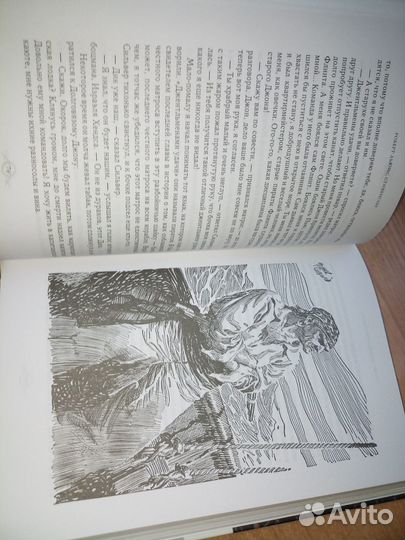 Стивенсон. Остров сокровищ. Шедевры мировой. 2007г