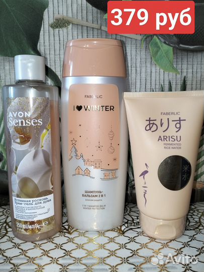 Готовые наборы ухода