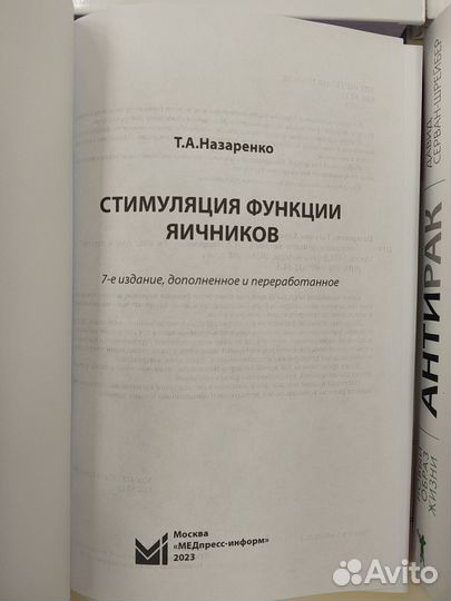 Электрокардиография 2023