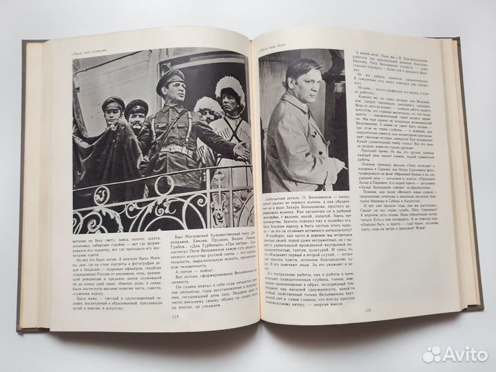 Книги о кино