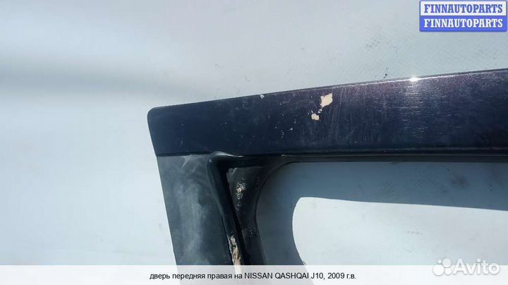 Дверь перед/право Nissan Qashqai I (J10), 2009 1.5 Дизель
