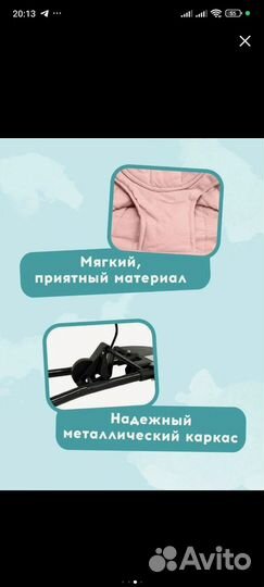 Шезлонг для новорожденных бу