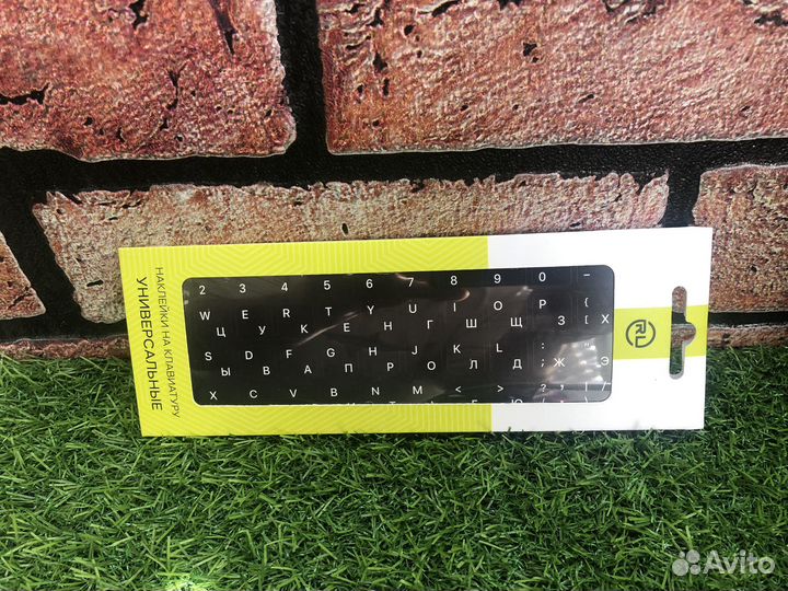 Наклейки на клавиатуру русские буквы