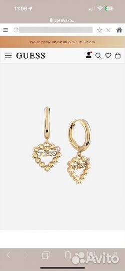 Серьги Guess