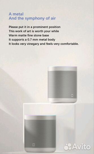 Колонка с Марусей Xiaomi Mi Smart Speaker L09G