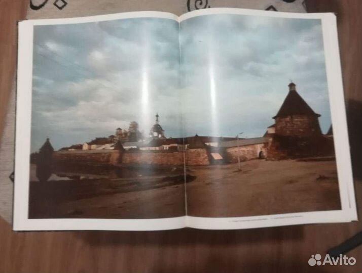 Книги религия