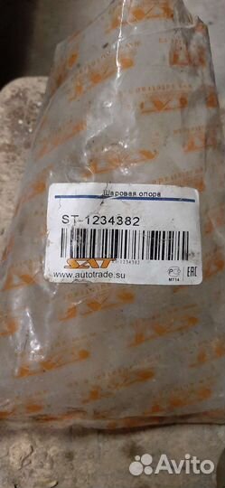 Шаровая опора ford focus 2 19мм