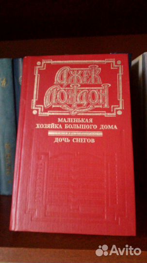 А. Кристи 3т.,Джек Лондон,1т