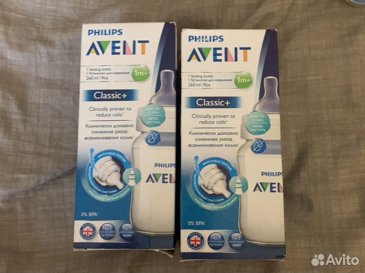 Бутылочки avent classic новые