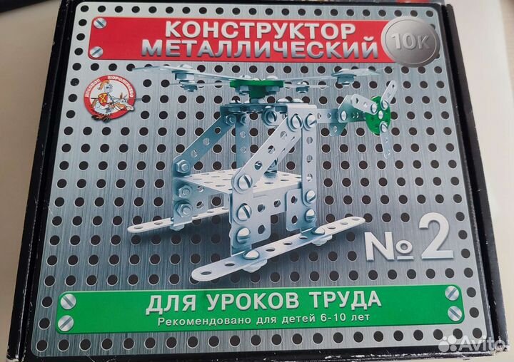 Игрушки для мальчика 5-10 лет