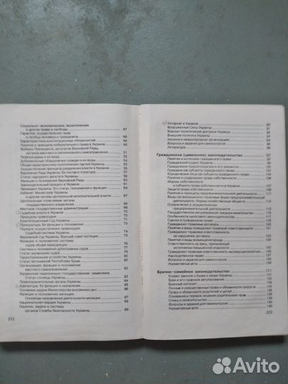 Нехудожественная литература