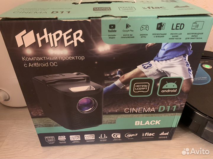 Hiper cinema D11