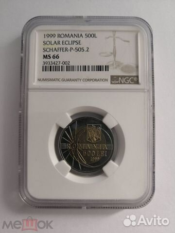 500 лей 1999 Румыния Солнечное затмение биметалл