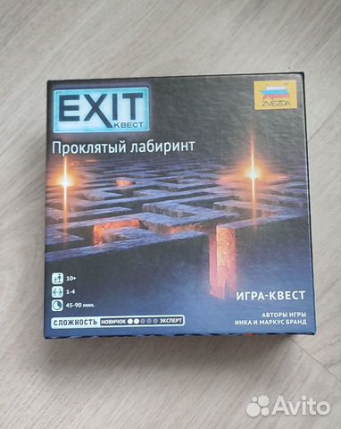Игра-квест exit